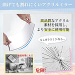 ANDWINT割れない鏡 壁掛け鏡 28*28cm 4点セット DIY可能 貼る鏡 アクリル製 インテリア ミラーシート 設置簡単 便利 軽量 全身鏡 姿見鏡 ブラン
