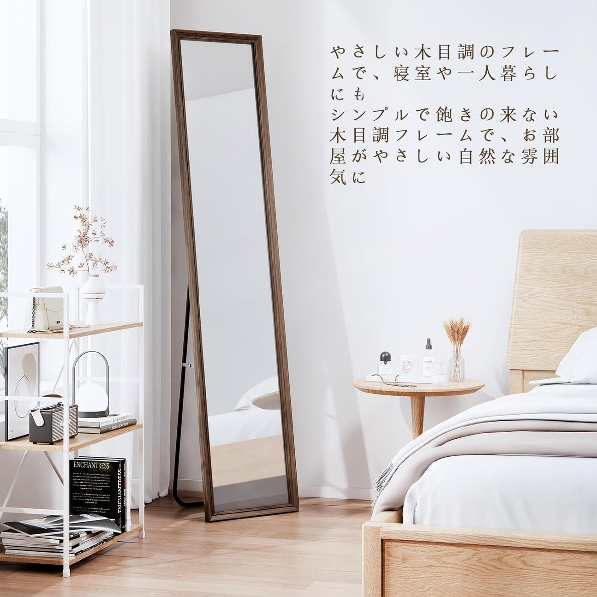 ANDWINT 姿見鏡 全身鏡 木目調 ヴィンテージ クラシック 幅30×高140cm ブラウン コンパクト スタンドミラー スタイルチェック ルームミラー 折りたたみ