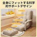 ANDWINT 座椅子 もこふわ クッション付き 柔らかな肌触り フロアチェア 7段階 リクライニング コンパクト 一人掛けソファ ハイバック チェア 椅子 折りたたみ可能 幅約50cm