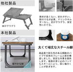 ANDWINT 折りたたみ テーブル 一人暮らし ローテーブル 折り畳み 角度調節可能 ちゃぶ台 机 ベットテーブル ラップトップテーブル 幅56×奥行32×高さ25cm PCデスク 学習 ベッド ソファ 在宅勤務 食事 利用可