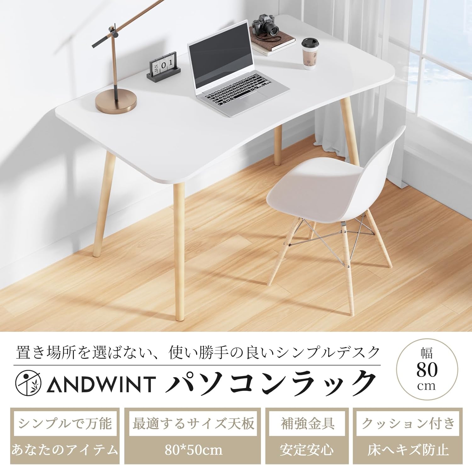 パソコンデスク コンパクト PCデスク 勉強机 テレワーク 楽天市場】パソコンデスク コンパクト PCデスク 勉強机