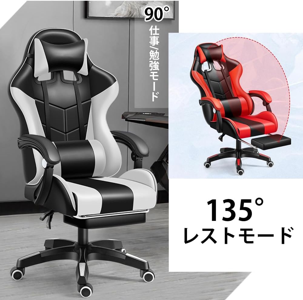 ゲーミングチェア リクライニングチェア オフィスチェア オットマン付き 事務 Amazon.co.jp: GXTRACE ゲーミングチェア ゲームチェア