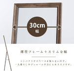 ANDWINT 姿見鏡 全身鏡 木目調 ヴィンテージ クラシック 幅30×高140cm ブラウン コンパクト スタンドミラー スタイルチェック ルームミラー 折りたたみ