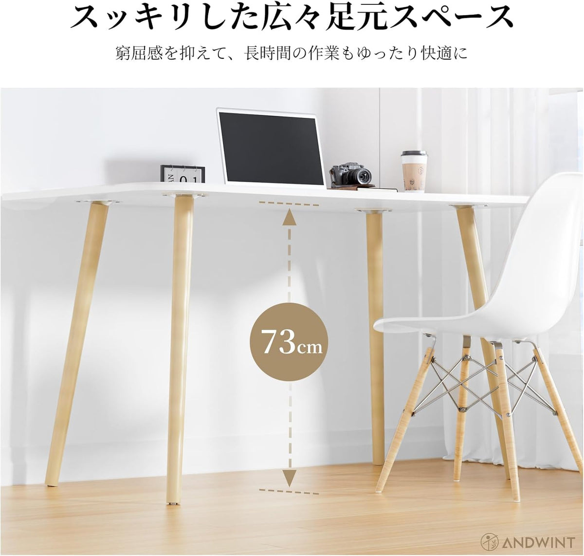 ANDWINT パソコンデスク パソコンラック デスク 机 パソコンデスク 机 勉強机 コンパクトデスク リモートワーク用 テーブル 作業机 組立簡単 シンプル 在宅勤務 PCデスク 化粧台 仕事用