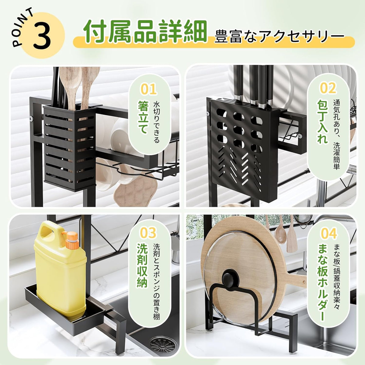 ANDWINT 水切りラック 伸縮式 幅60~100cm調節可能 大容量 多機能収納 フック6枚 皿立て 包丁スタンド まな板立て 箸立て スチール 食器ラック シンク上 水切りラック 流し台 キッチン収納ラック 組立簡単 ブラック