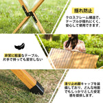ANDWINT キャンプ テーブル アウトドア 折畳み コンパクト ロールテーブル 組み立て簡単 木目調天板 簡単収納 軽量 傷つきにくい キャップ付き 耐磨耗性 防水 耐熱 手軽に持ち運べる ローテーブル キャンプ用品 120*60*44CM