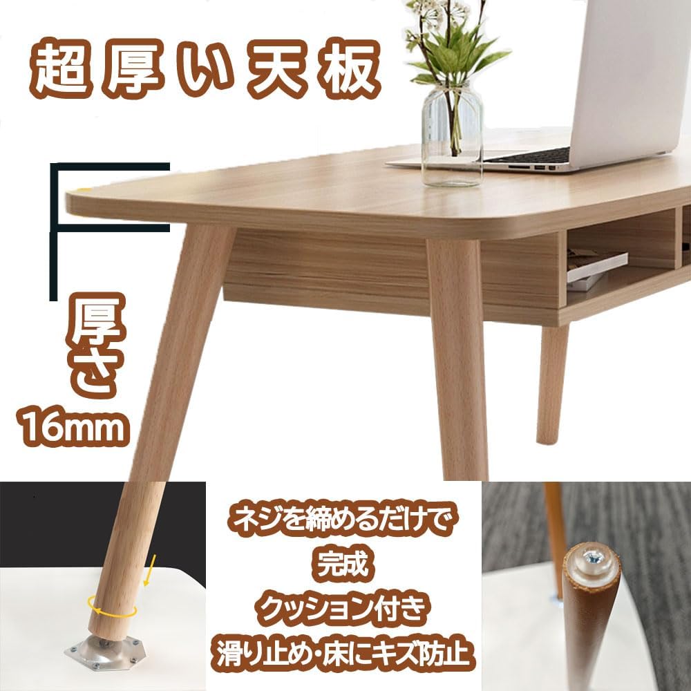 ANDWINT テーブル ローテーブル 幅100×奥行50×高さ42.5cm リビングテーブル センターテーブル 机 デスク 引き出し付き 棚付き 省スペース ミニテーブル 天然木 木目 木製 北欧 木 一人暮らし シンプル 可愛い おしゃれ