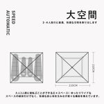 ANDWINT ワンタッチテント 3～4人用 1秒設営 三用テント 二重層 uvカット加工 耐水圧3000mm ワンタッチ 設営簡単 キャンプ アウトドア 防風 防災用