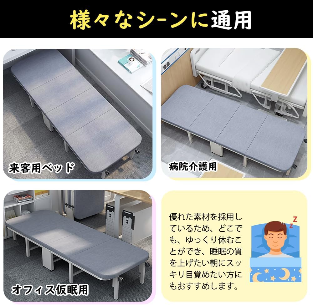 ANDWINT 折りたたみベッド ベッド マットレス付き シングル コンパクト収納 四つ折り 簡易ベッド 折りたたみ 組み立て簡単 キャスター付き 軽量