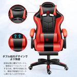 ANDWINT ゲーミングチェア ゲームチェア オットマン付き 人間工学 オフィスチェア パソコンチェア リクライニング パソコンチェア 座り心地よい ハイバック テレワーク 椅子 ハイバック ヘッドレスト ランバーサポート