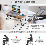 ANDWINT 折りたたみ テーブル 一人暮らし ローテーブル 折り畳み 角度調節可能 ちゃぶ台 机 ベットテーブル ラップトップテーブル 幅56×奥行32×高さ25cm PCデスク 学習 ベッド ソファ 在宅勤務 食事 利用可