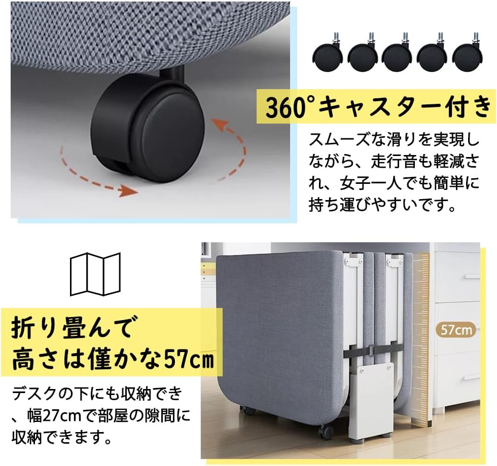 ANDWINT 折りたたみベッド ベッド マットレス付き シングル コンパクト収納 四つ折り 簡易ベッド 折りたたみ 組み立て簡単 キャスター付き 軽量