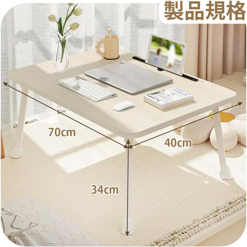 ANDWINT 折りたたみテーブル ちゃぶ台 幅70cm*奥行40cm*高さ34cm 組み立て不要 パソコンデスク リモートワーク ミニテーブル 座卓 コンパクト タブレットスタンド ドリンクホルダー付き 持ち運び便利
