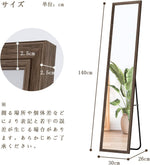 ANDWINT 姿見鏡 全身鏡 木目調 ヴィンテージ クラシック 幅30×高140cm ブラウン コンパクト スタンドミラー スタイルチェック ルームミラー 折りたたみ