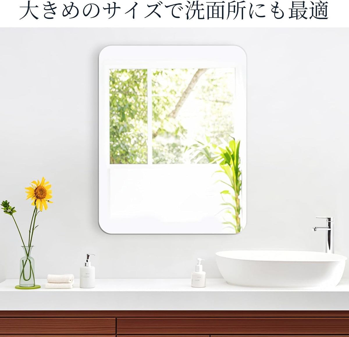 ANDWINT 鏡 マグネット 浴室 風呂 マグネットミラー 壁掛けミラー 全体マグネット採用 強力 落ちにくい 姿見 洗面所 玄関 様々なシーンに適用 サイズ：40×30cm