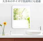 ANDWINT 鏡 マグネット 浴室 風呂 マグネットミラー 壁掛けミラー 全体マグネット採用 強力 落ちにくい 姿見 洗面所 玄関 様々なシーンに適用 サイズ：40×30cm