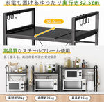 ANDWINT レンジラック レンジ台 幅40~60cm 伸縮式 フック6枚付属で掛ける収納可能 高さ2段階調節 キッチン収納ラック レンジボード トースターラック 調味料棚 省スペース 耐荷重30kg