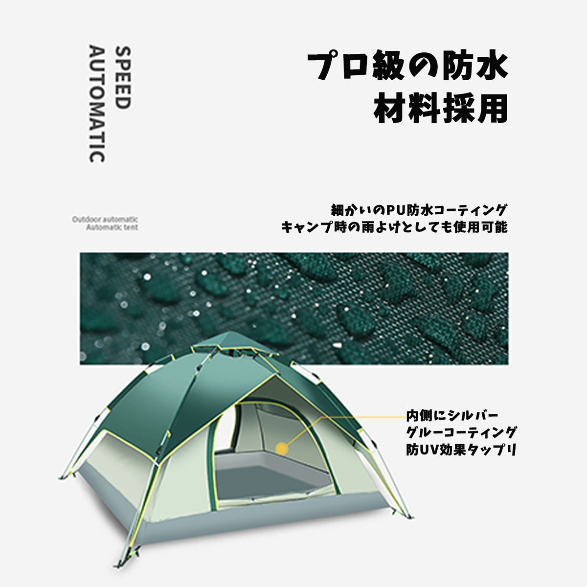 ANDWINT ワンタッチテント 3～4人用 1秒設営 三用テント 二重層 uvカット加工 耐水圧3000mm ワンタッチ 設営簡単 キャンプ アウトドア 防風 防災用