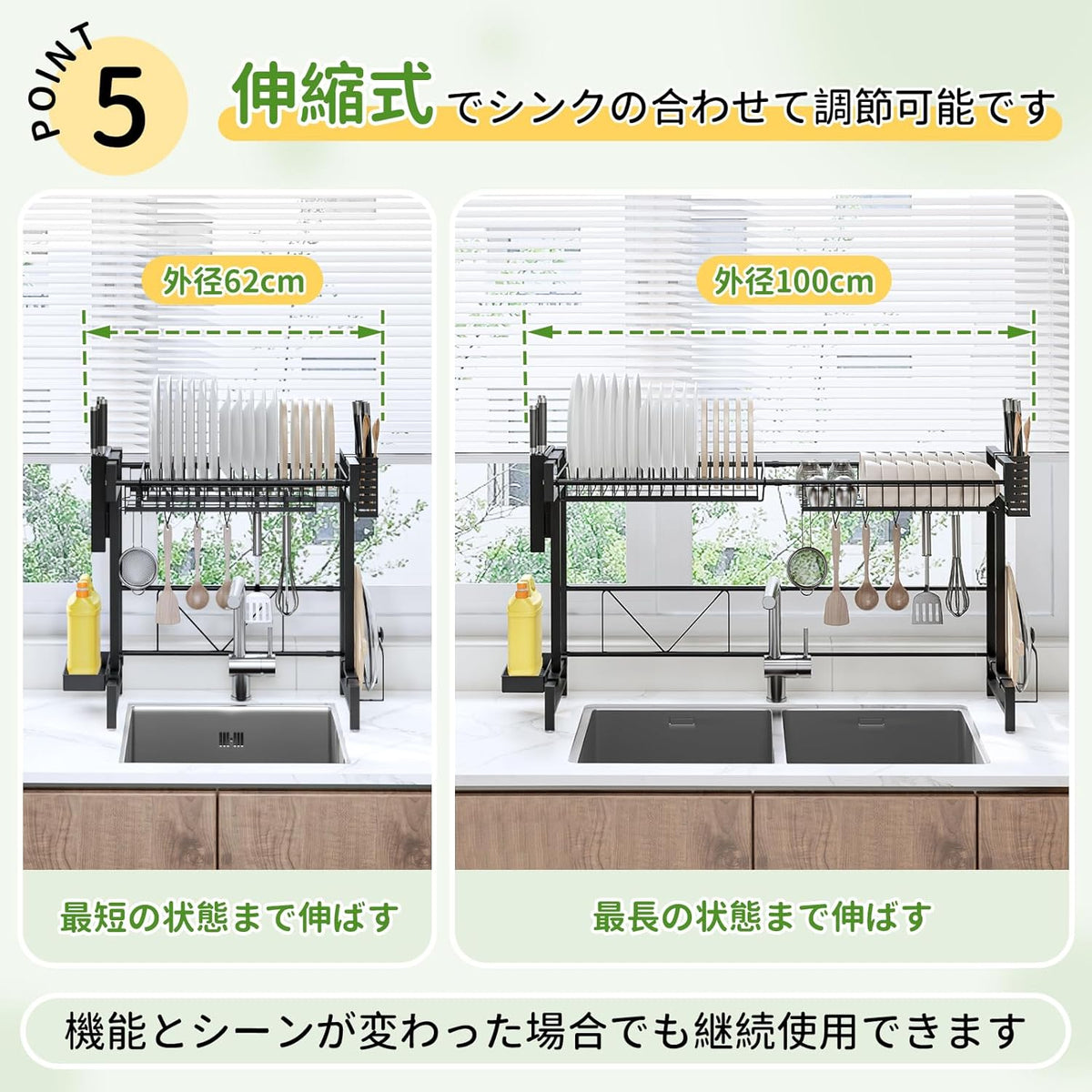 ANDWINT 水切りラック 伸縮式 幅60~100cm調節可能 大容量 多機能収納 フック6枚 皿立て 包丁スタンド まな板立て 箸立て スチール 食器ラック シンク上 水切りラック 流し台 キッチン収納ラック 組立簡単 ブラック
