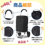 ANDWINT ショッピングカート 買い物カート ショッピングキャリー カート 60L 折りたたみ収納対応 コンパクト 軽量 持ち運び簡単 大きめのタイヤ 便利デザイン付き 買い物 キャンプ