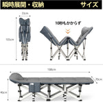 ANDWINT 折り畳み式ベッド 簡易 収納便利 コット アウトドア 耐荷重200kg