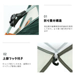 ANDWINT ワンタッチテント 3～4人用 1秒設営 三用テント 二重層 uvカット加工 耐水圧3000mm ワンタッチ 設営簡単 キャンプ アウトドア 防風 防災用