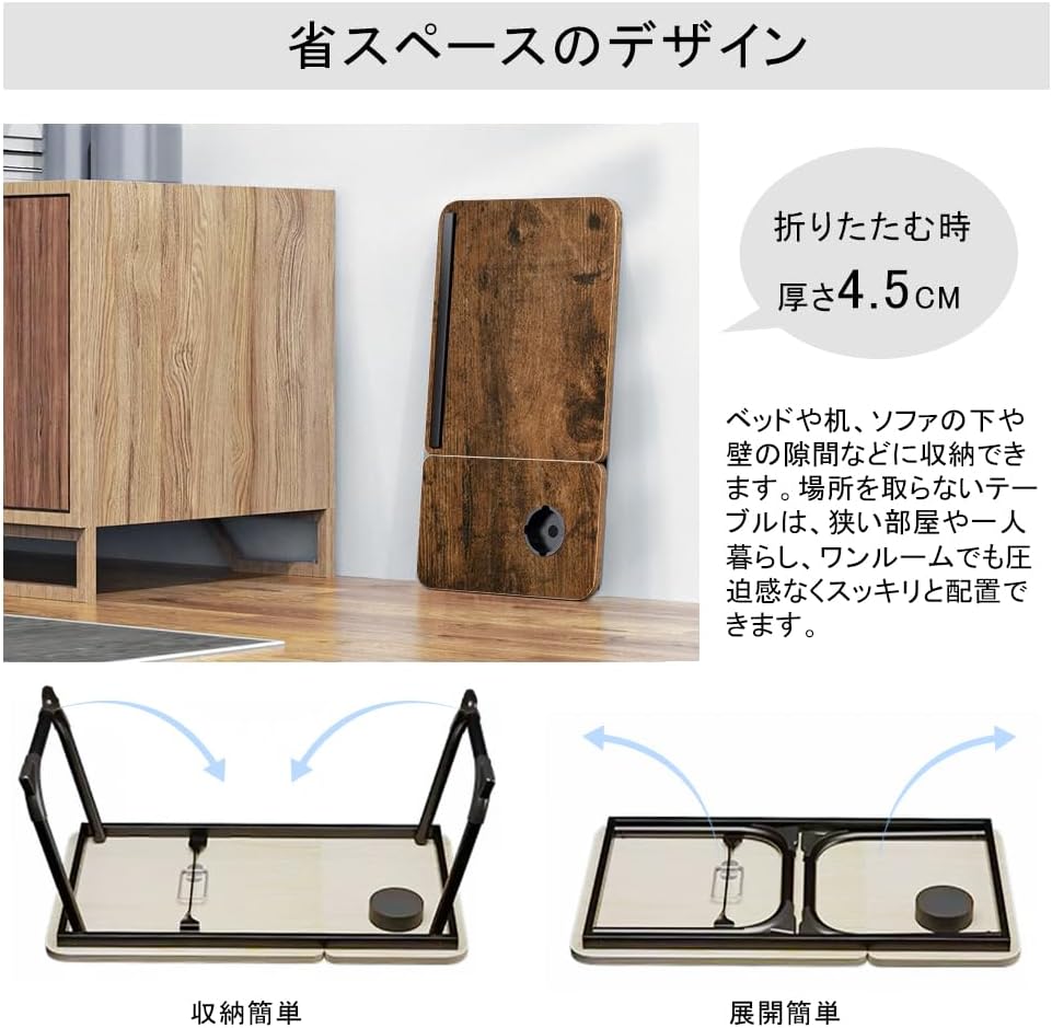 ANDWINT 折りたたみ テーブル 一人暮らし ローテーブル 折り畳み 角度調節可能 ちゃぶ台 机 ベットテーブル ラップトップテーブル 幅56×奥行32×高さ25cm PCデスク 学習 ベッド ソファ 在宅勤務 食事 利用可