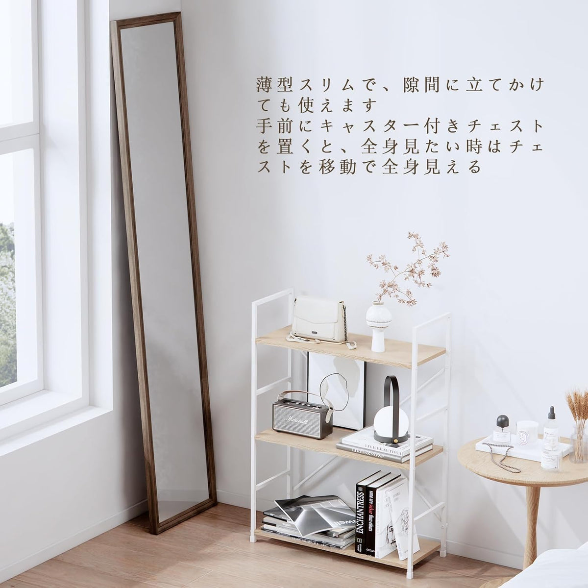 ANDWINT 姿見鏡 全身鏡 木目調 ヴィンテージ クラシック 幅30×高140cm ブラウン コンパクト スタンドミラー スタイルチェック ルームミラー 折りたたみ