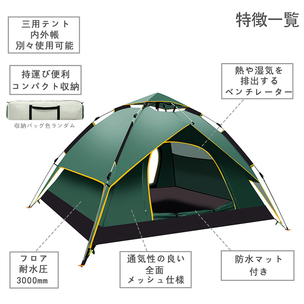 ANDWINT ワンタッチテント 3～4人用 1秒設営 三用テント 二重層 uvカット加工 耐水圧3000mm ワンタッチ 設営簡単 キャンプ アウトドア 防風 防災用