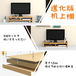 ANDWINT モニター台 2段収納 「人間工学デザイン！姿勢改善」幅50cm モニタースタンド 50ⅹ25ⅹ14 耐荷重40kg パソコンラック キーボード収納 PCラック プリンタ台 卓上 収納 工具不要