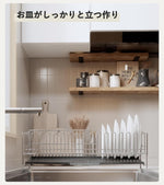 ANDWINT 水切りラック ステンレス鋼 水切りカゴ スリム 大容量 幅51×奥行21×高さ18cm 台所 キッチン収納 食器乾燥ラック 水切りバスケット シンク上 皿立て 水切りトレー 排水ラック省スペース 食器棚 錆びない