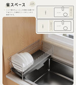 ANDWINT 水切りラック ステンレス鋼 水切りカゴ スリム 大容量 幅51×奥行21×高さ18cm 台所 キッチン収納 食器乾燥ラック 水切りバスケット シンク上 皿立て 水切りトレー 排水ラック省スペース 食器棚 錆びない