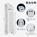 ANDWINT トイレ収納 ペーパー ティッシュ収納 玄関収納 幅15*奥行15*高さ80cm 便利 スリム ホワイト おしゃれ 組み立て式 工具不要