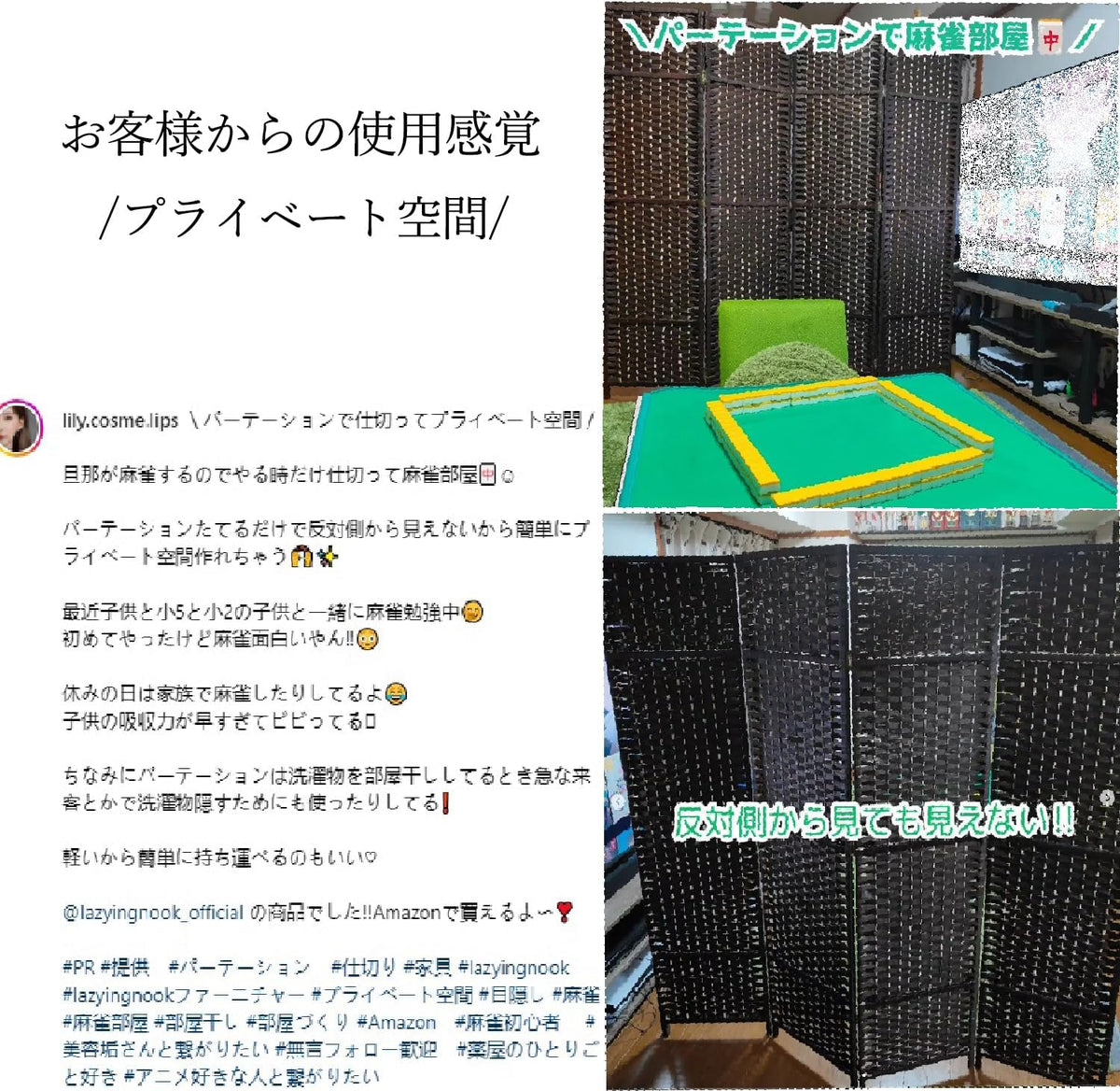 ANDWINT パーテーション 4連 衝立 部屋 仕切り 折りたたみ 幅161×奥行2×高さ148cm 軽量 組立不要 コンパクト収納 完成品 ブラウン テレワーク 飲食店 オフィス 事務所