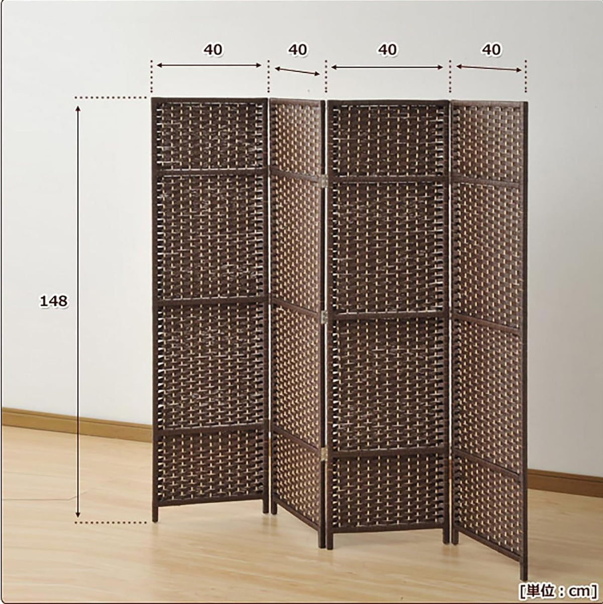 ANDWINT パーテーション 4連 衝立 部屋 仕切り 折りたたみ 幅161×奥行2×高さ148cm 軽量 組立不要 コンパクト収納 完成品 ブラウン テレワーク 飲食店 オフィス 事務所