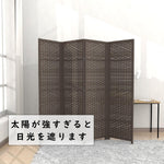 ANDWINT パーテーション 4連 衝立 部屋 仕切り 折りたたみ 幅161×奥行2×高さ148cm 軽量 組立不要 コンパクト収納 完成品 ブラウン テレワーク 飲食店 オフィス 事務所