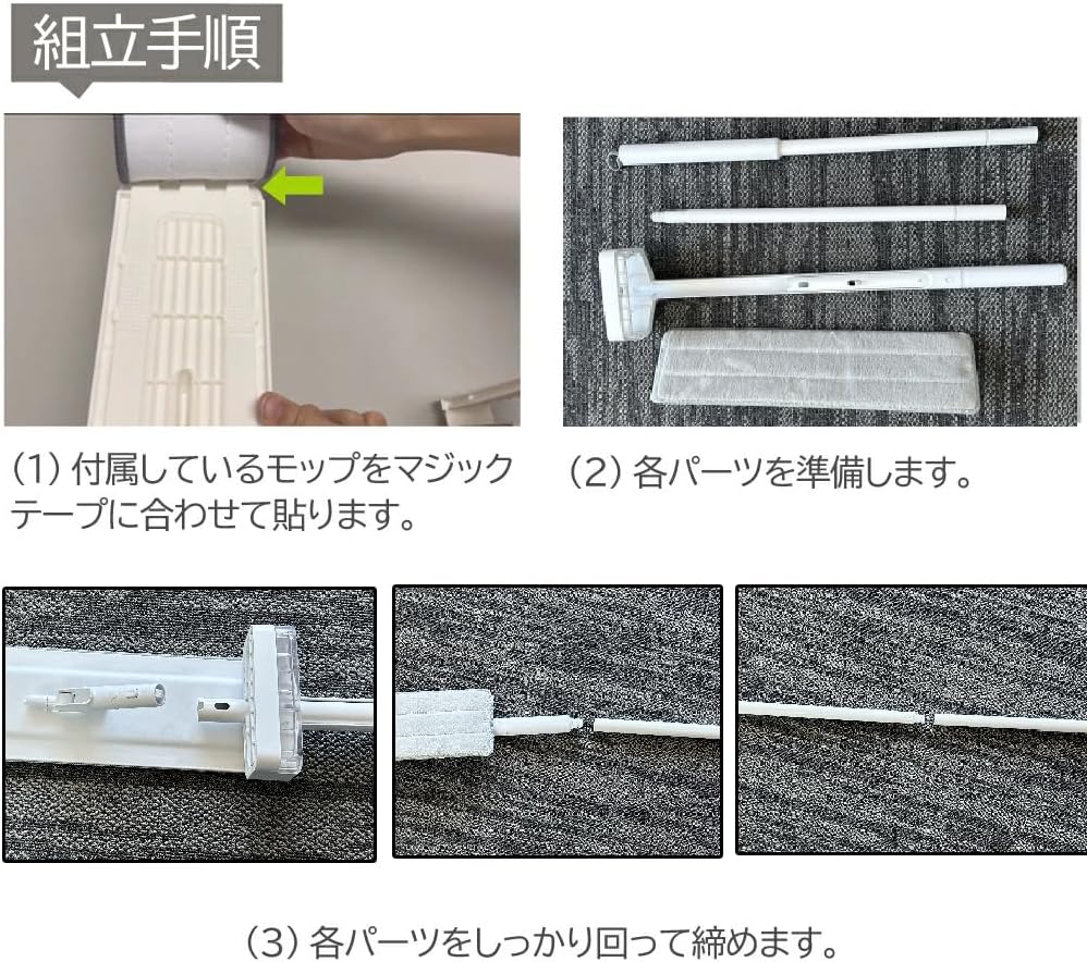 ANDWINT モップ フロアモップ フローリングモップ 業務用 長い 水切り 替糸 モップ フローリング床 タイルフロア 自立式モップ 拭き 乾拭き マイクロファイバー 簡単 まほうモップ 掃除モップ 便利 部屋掃除 軽量 収納しやすい 腰曲がらず 床 ベッドの下 窓 水拭きモップ