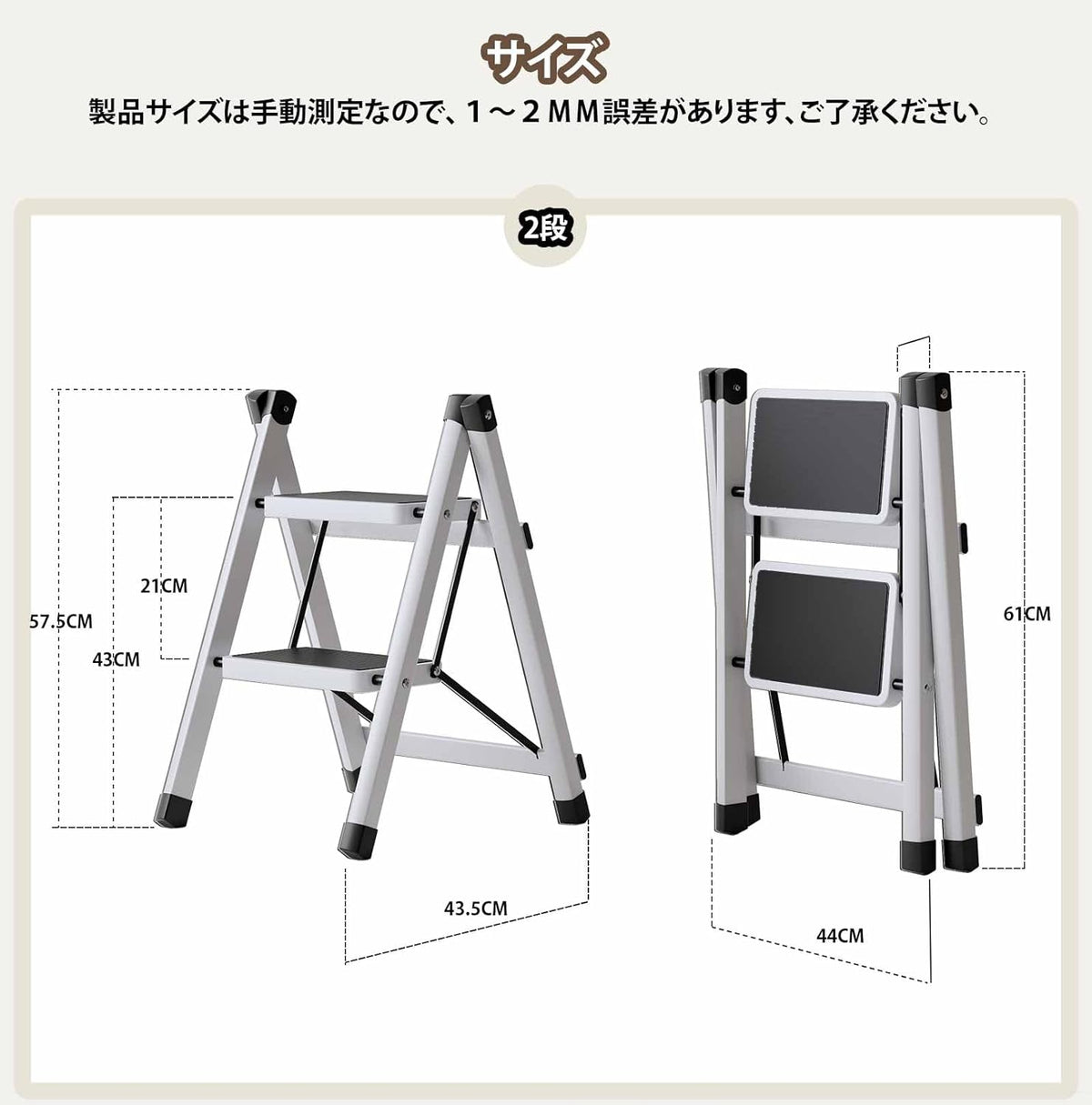 ANDWINT 脚立 2段 踏み台 折り畳み ステップ台 耐荷重150KG 多機能 軽量 ステップスツール 滑り止め付き はしご 安全 コンパクト 組み立て不要 洗車台 引っ越し 室内 屋外