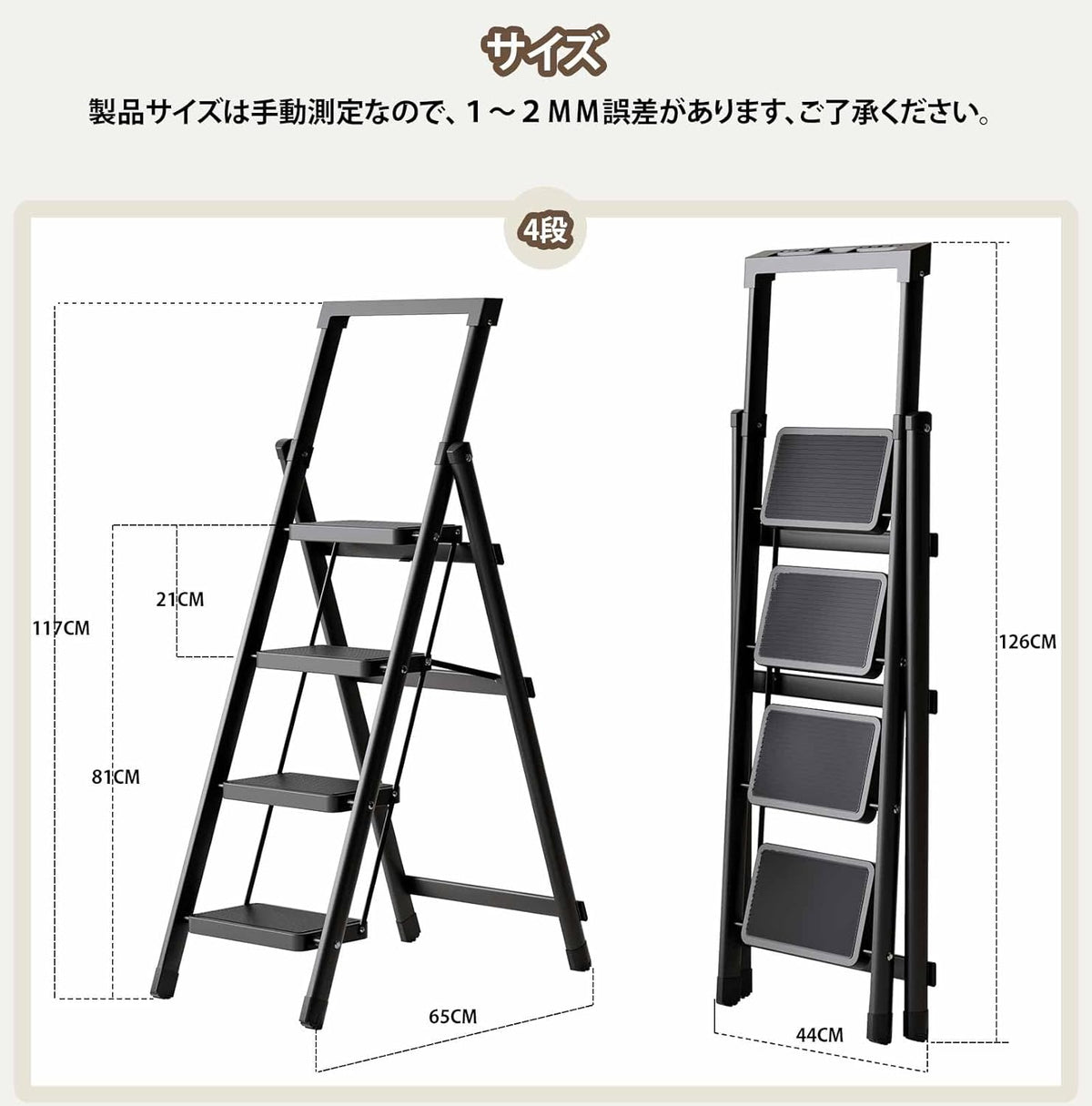 ANDWINT 脚立 4段 踏み台 折り畳み ステップ台 耐荷重150KG 多機能 軽量 ステップスツール 滑り止め付き はしご 安全 コンパクト 組み立て不要 洗車台 引っ越し 室内 屋外