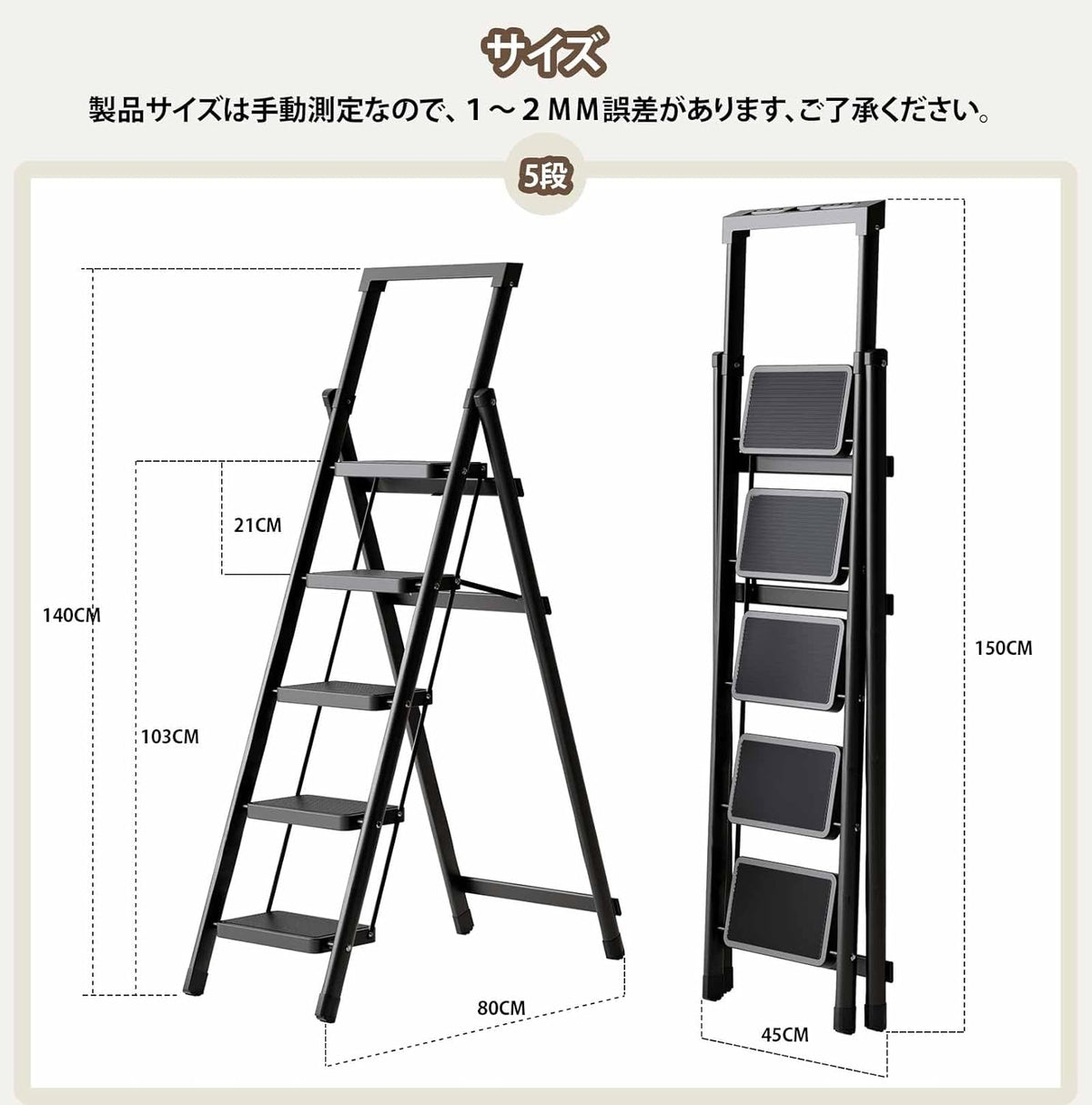 ANDWINT 脚立 5段 踏み台 折り畳み ステップ台 耐荷重150KG 多機能 軽量 ステップスツール 滑り止め付き はしご 安全 コンパクト 組み立て不要 洗車台 引っ越し 室内 屋外