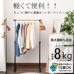 ANDWINT ハンガーラック スリム 頑丈 パイプハンガー キャスター付き 幅80*奥行42*高さ90-160cm さびにくい コートハンガー 高さ調節可能 マット加工 おしゃれ かんたん組み立て シングルタイプ 省スペース 洋服掛け ディスプレイ 物干し 室内干し