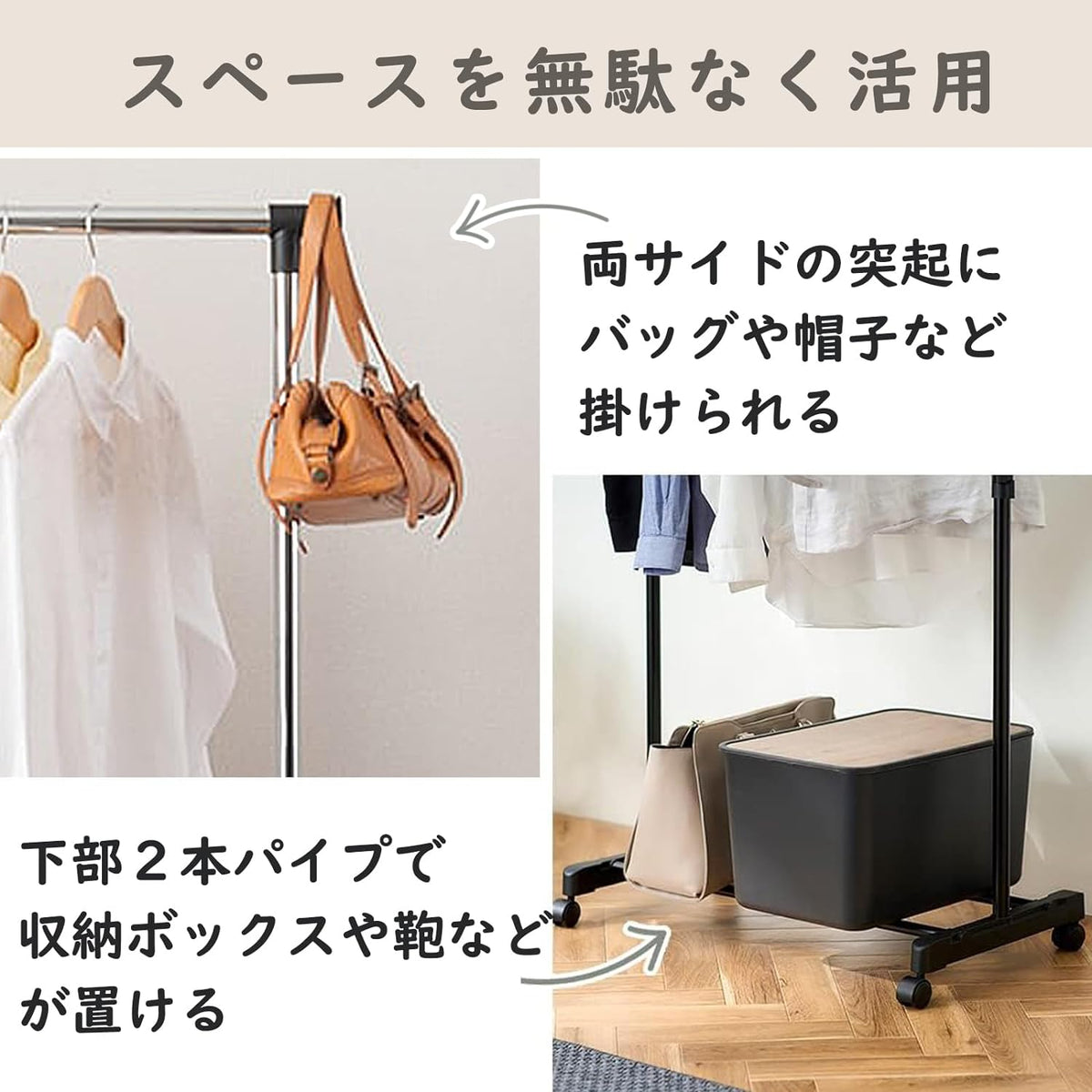 ANDWINT ハンガーラック スリム 頑丈 パイプハンガー ダブル キャスター付き 幅80*奥行42*高さ90-160cm さびにくい コートハンガー 高さ調節可能 マット加工 おしゃれ かんたん組み立て シングルタイプ 省スペース 洋服掛け ディスプレイ 物干し 室内干し