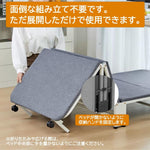 ANDWINT 折りたたみベッド ベッド 長190cm*幅60cm*高24cm 高反発 マットレス付き シングル コンパクト収納 四つ折り 簡易ベッド 折りたたみ 組み立て簡単 キャスター付き 軽量