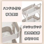 ANDWINT キッチンワゴン 組立不要 3段 折り畳み式 スチールラック 幅46×奥行29.5×高さ87cm バスケットトローリー バスケットラック ハンドル キッチンラック キャスター付き 3段 棚 隙間収納 収納ワゴン 収納カート 収納ラック 移動式