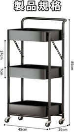 ANDWINT キッチンワゴン 組立不要 3段 折り畳み式 スチールラック 幅46×奥行29.5×高さ87cm バスケットトローリー バスケットラック ハンドル キッチンラック キャスター付き 3段 棚 隙間収納 収納ワゴン 収納カート 収納ラック 移動式